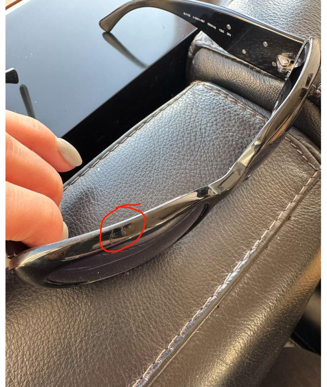 Изображение продукта