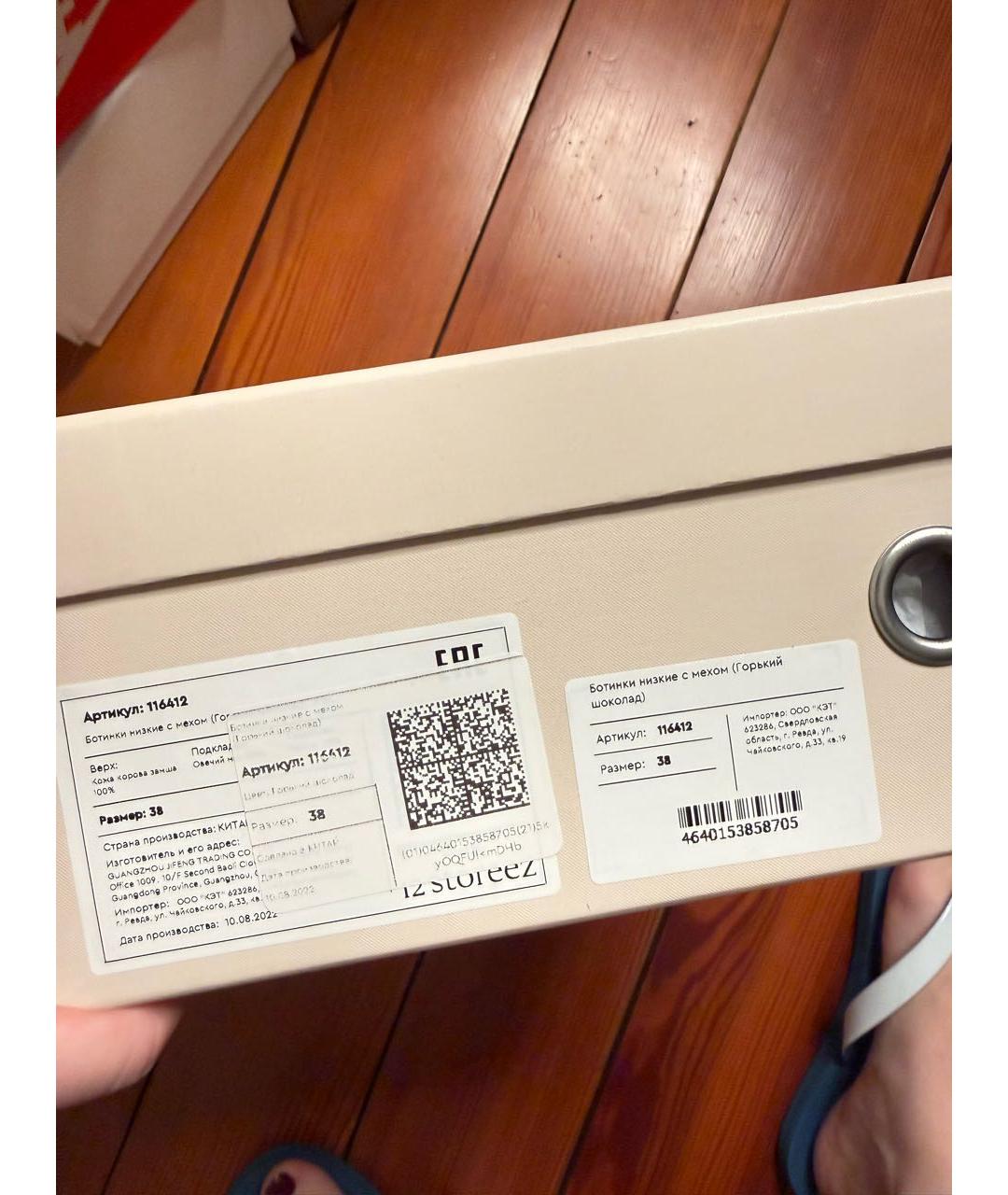 Изображение продукта