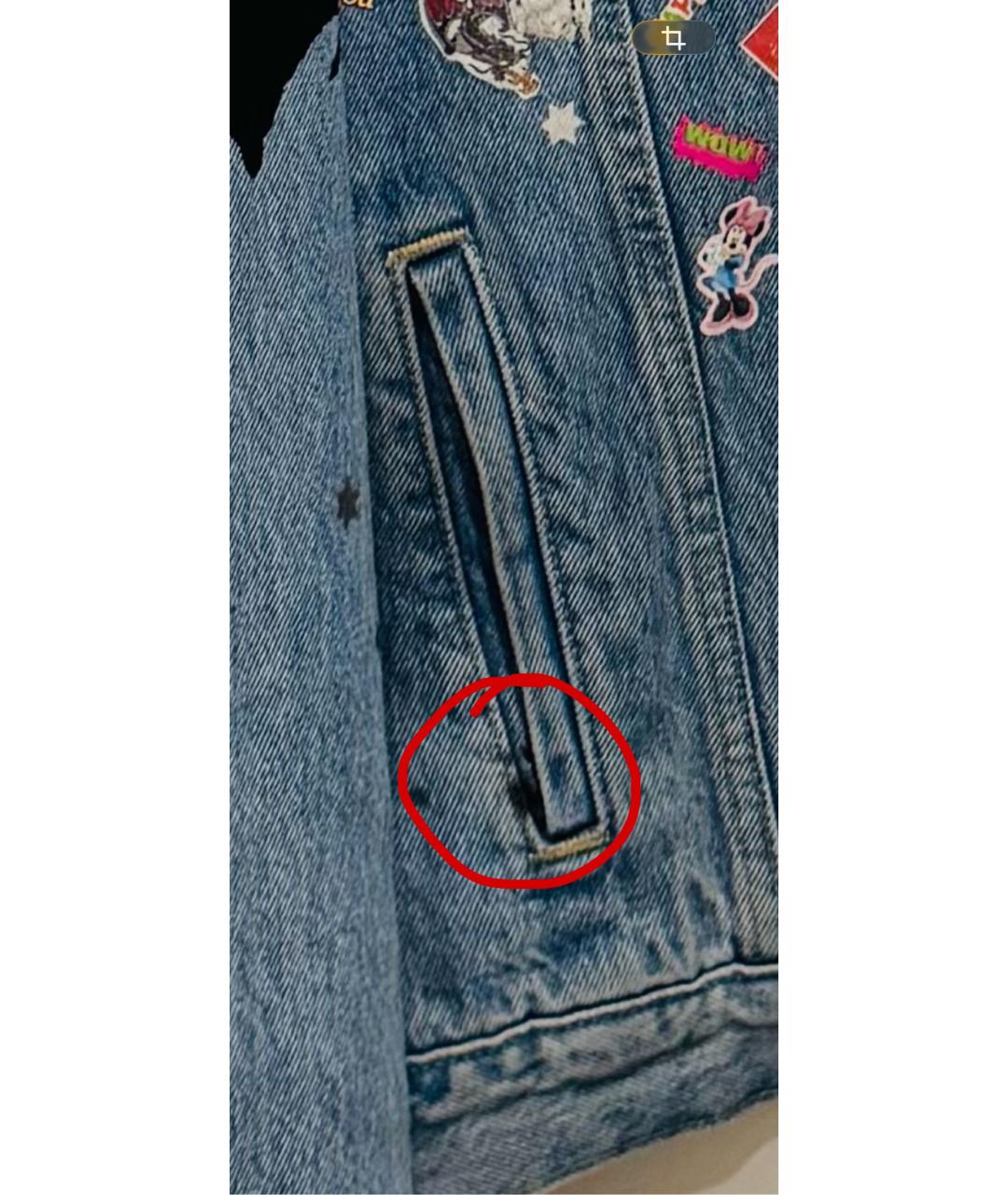 Изображение продукта