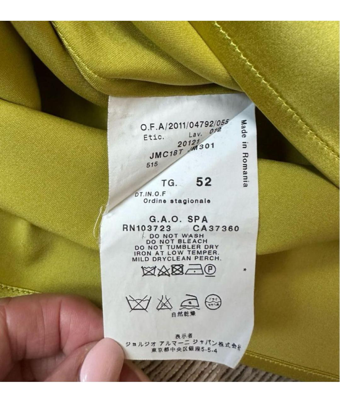 Изображение продукта