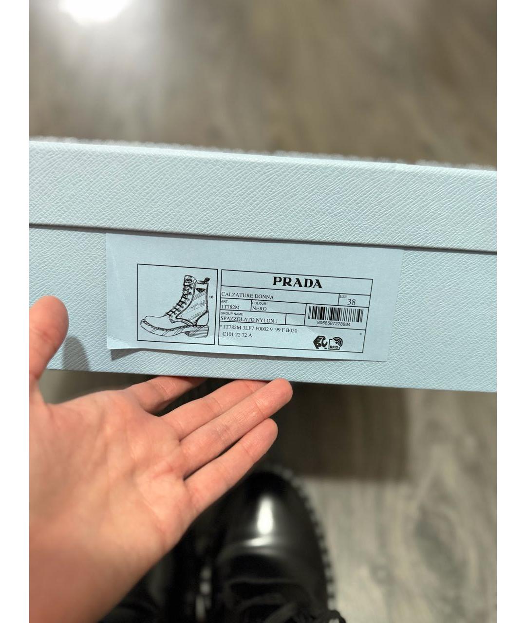 Изображение продукта