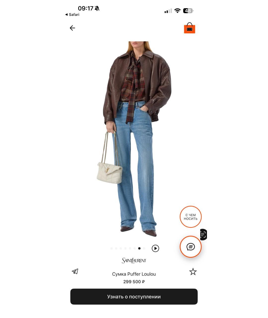 Изображение продукта