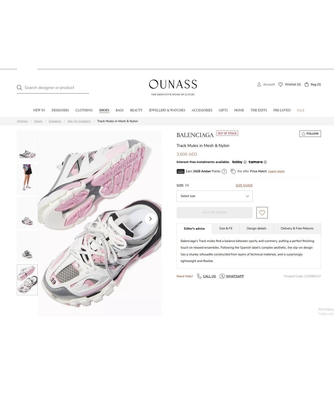 Изображение продукта