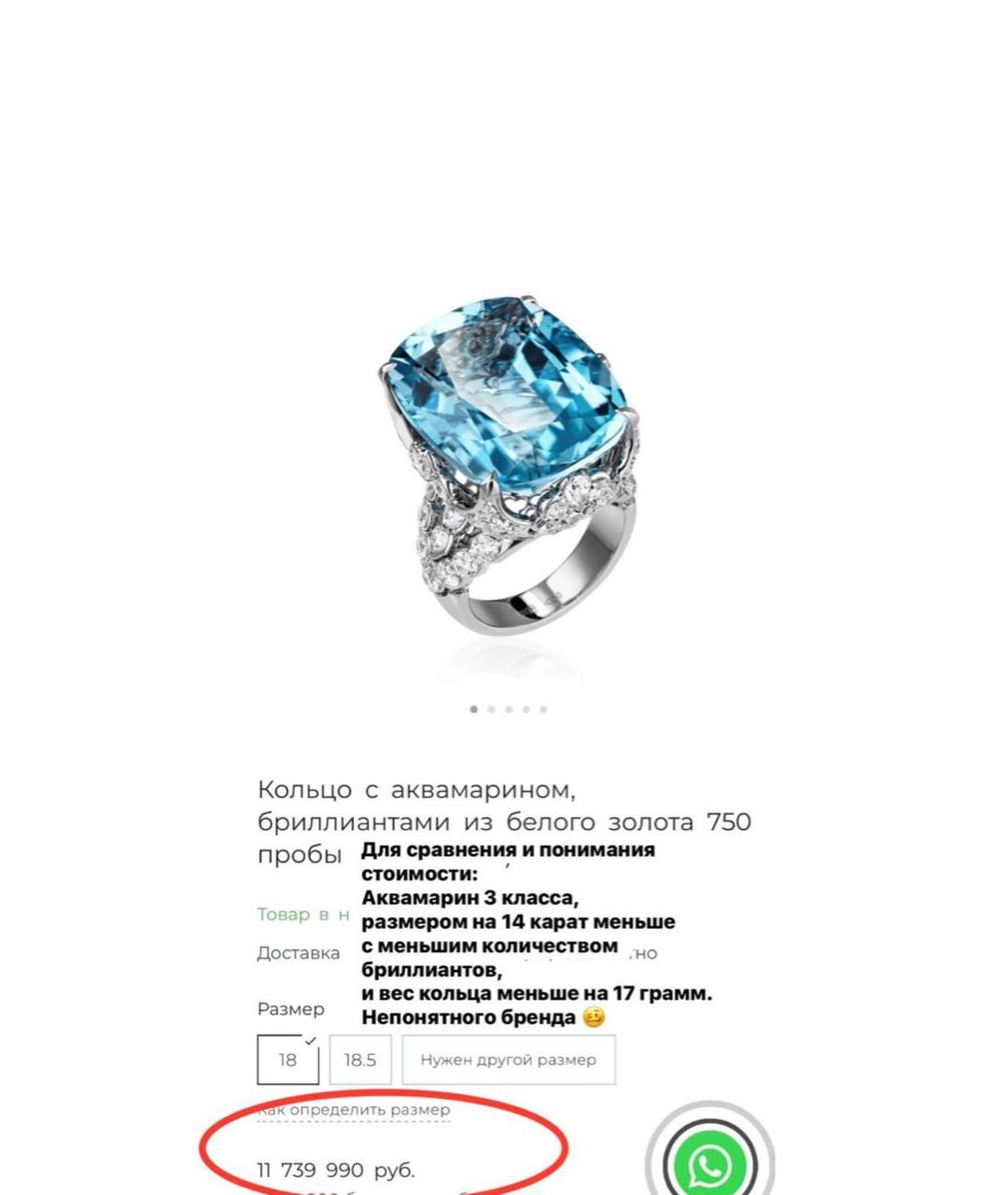 Изображение продукта