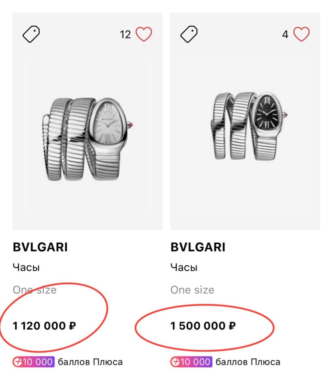 Изображение продукта