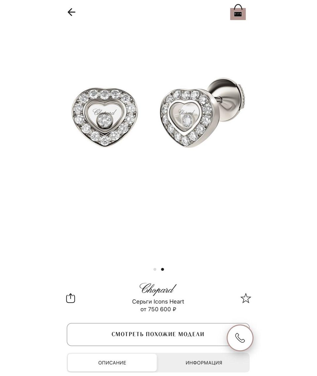 Изображение продукта