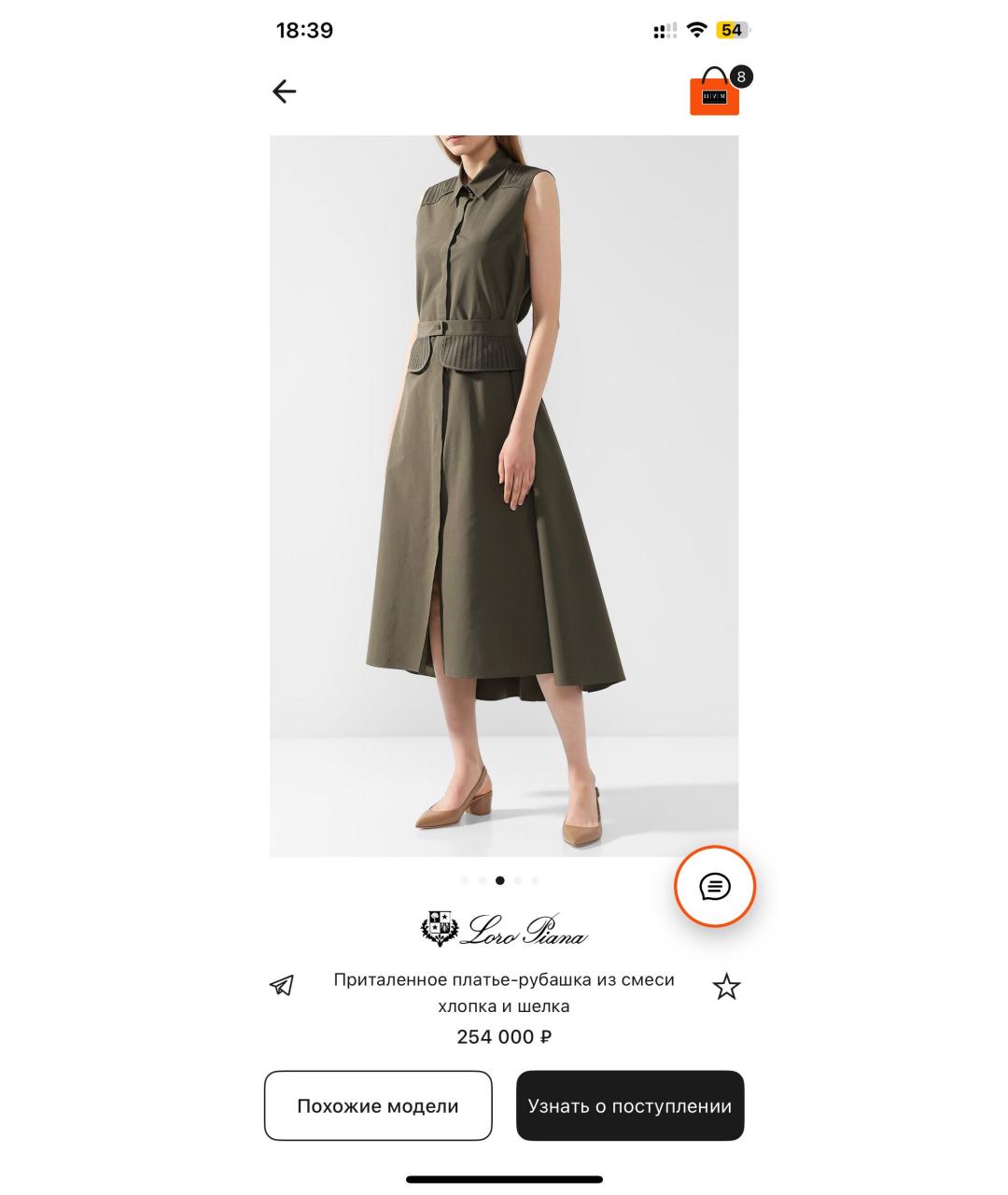 Изображение продукта