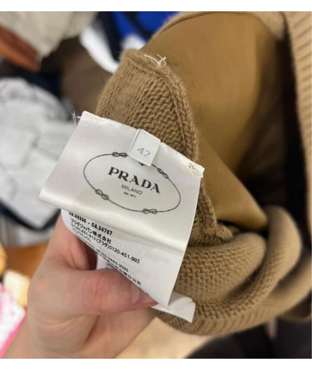 Изображение продукта