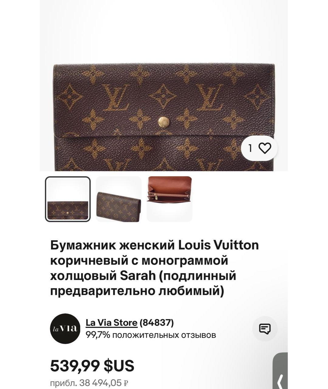 Изображение продукта