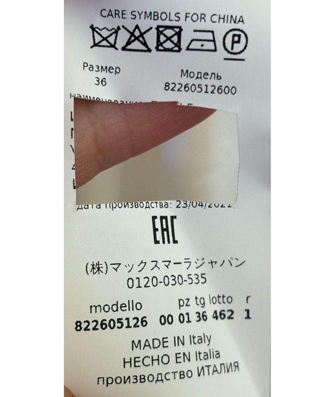 Изображение продукта