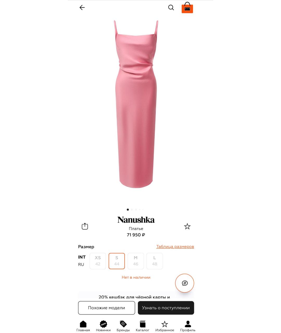 Изображение продукта