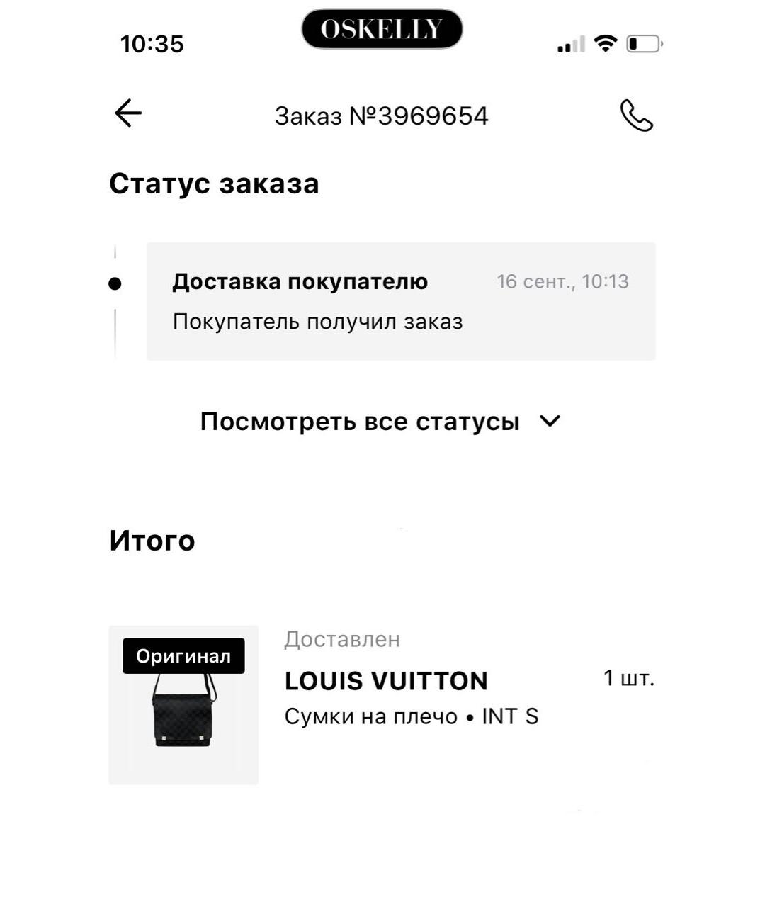 Изображение продукта