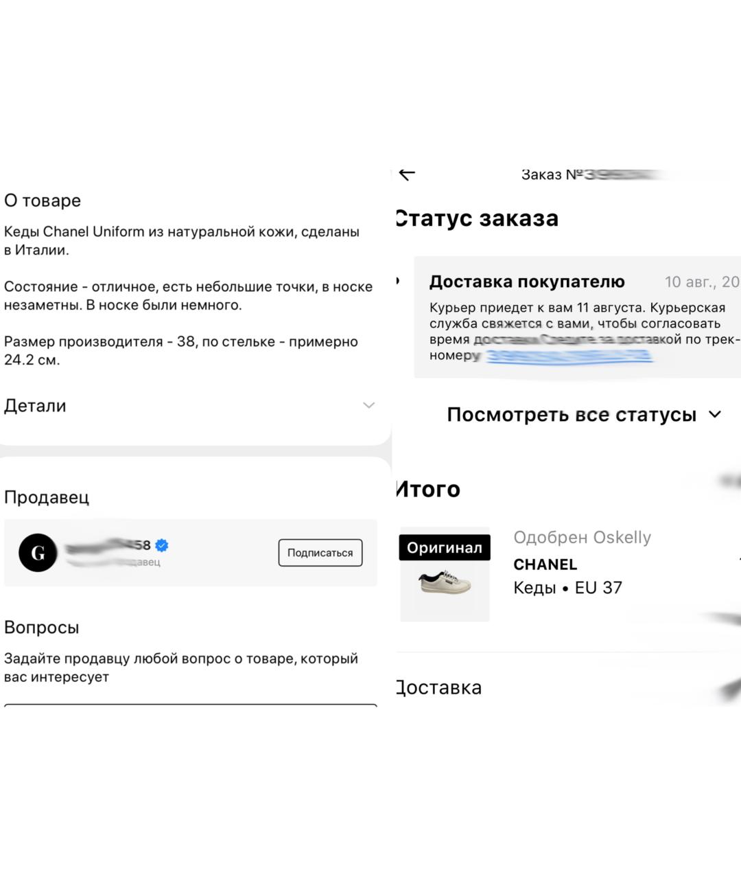 Изображение продукта