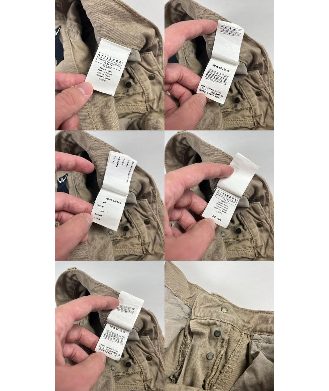 Изображение продукта