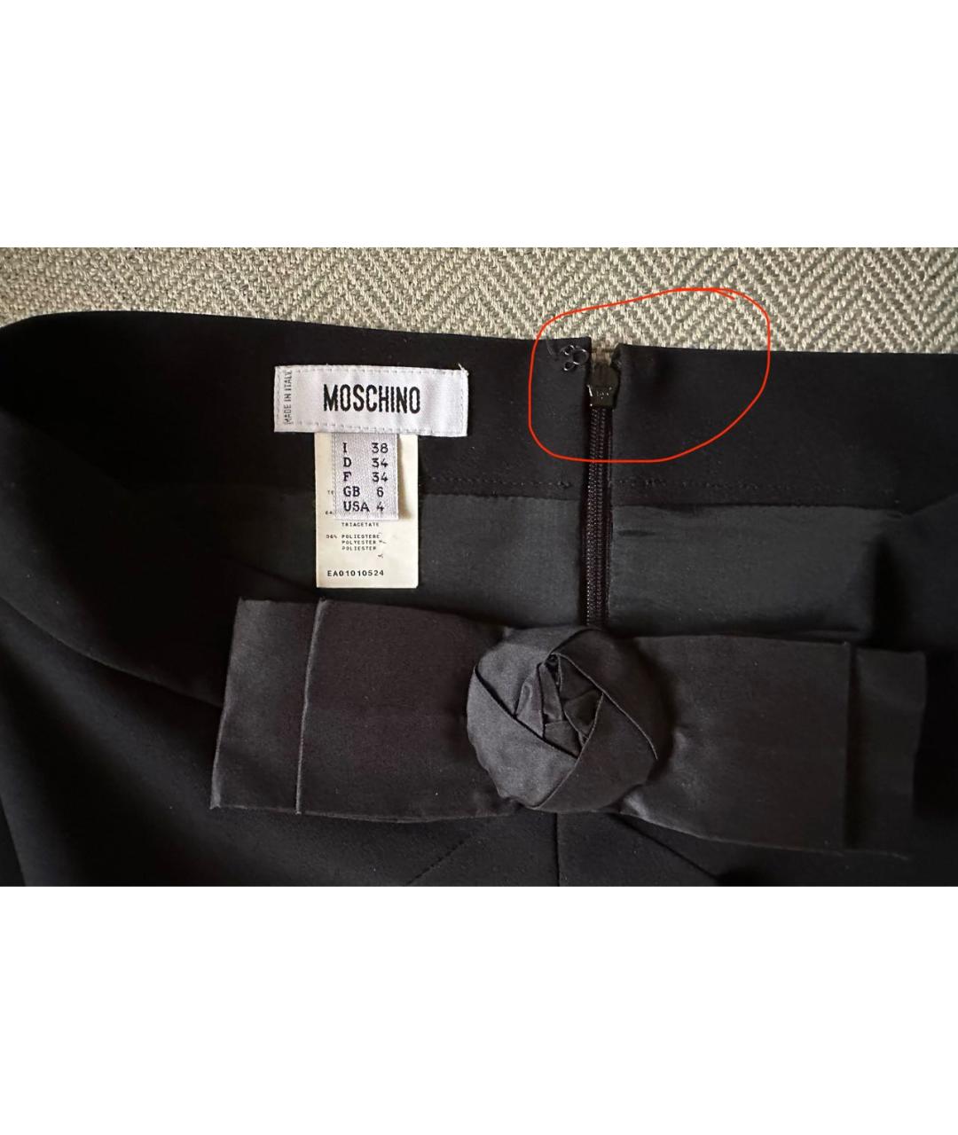 Изображение продукта