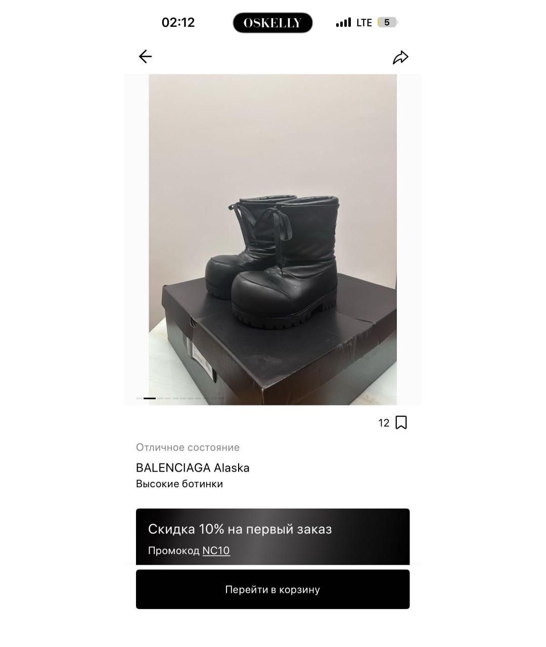 Изображение продукта
