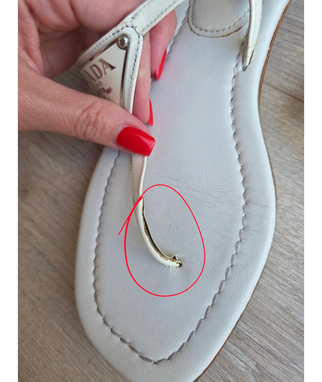 Изображение продукта
