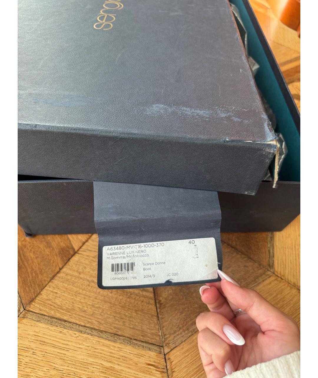 Изображение продукта