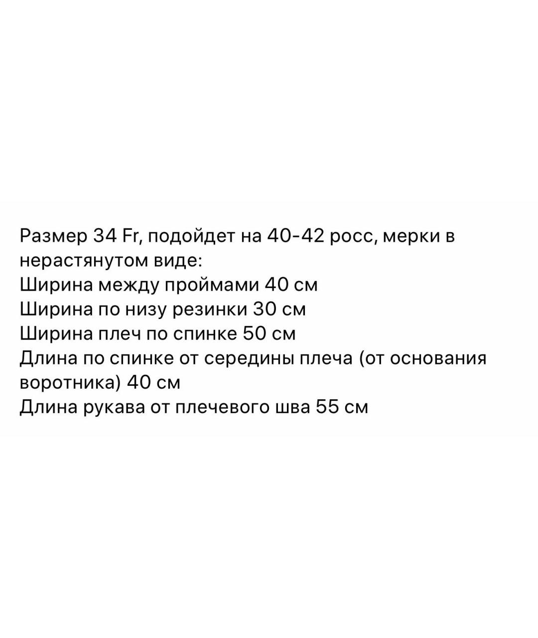 Изображение продукта