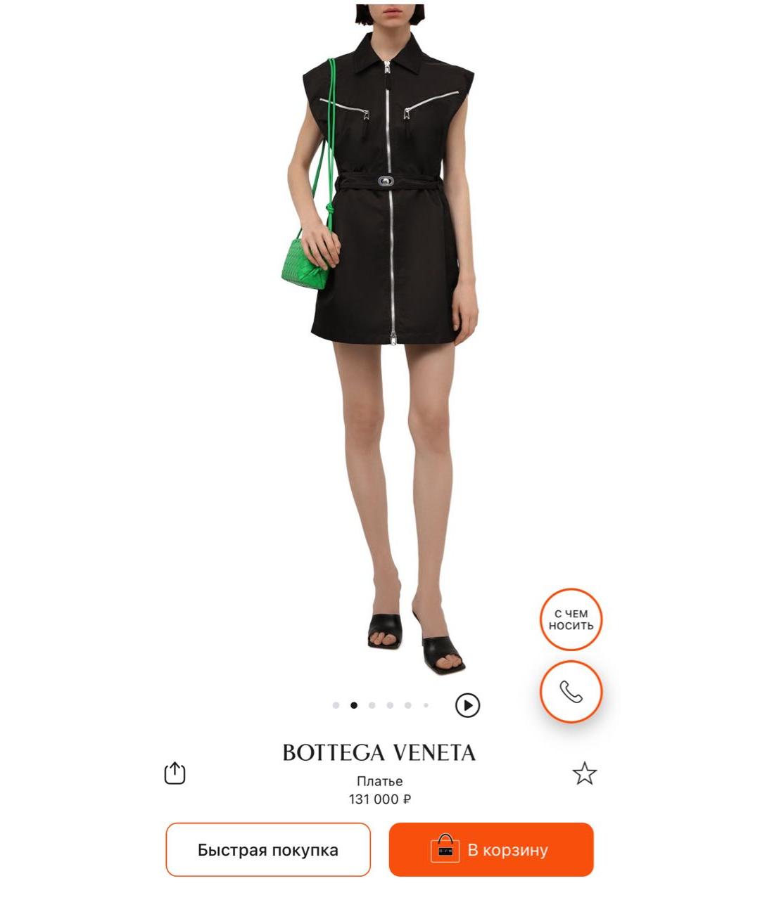 BOTTEGA VENETA Черное повседневное платье, фото 4