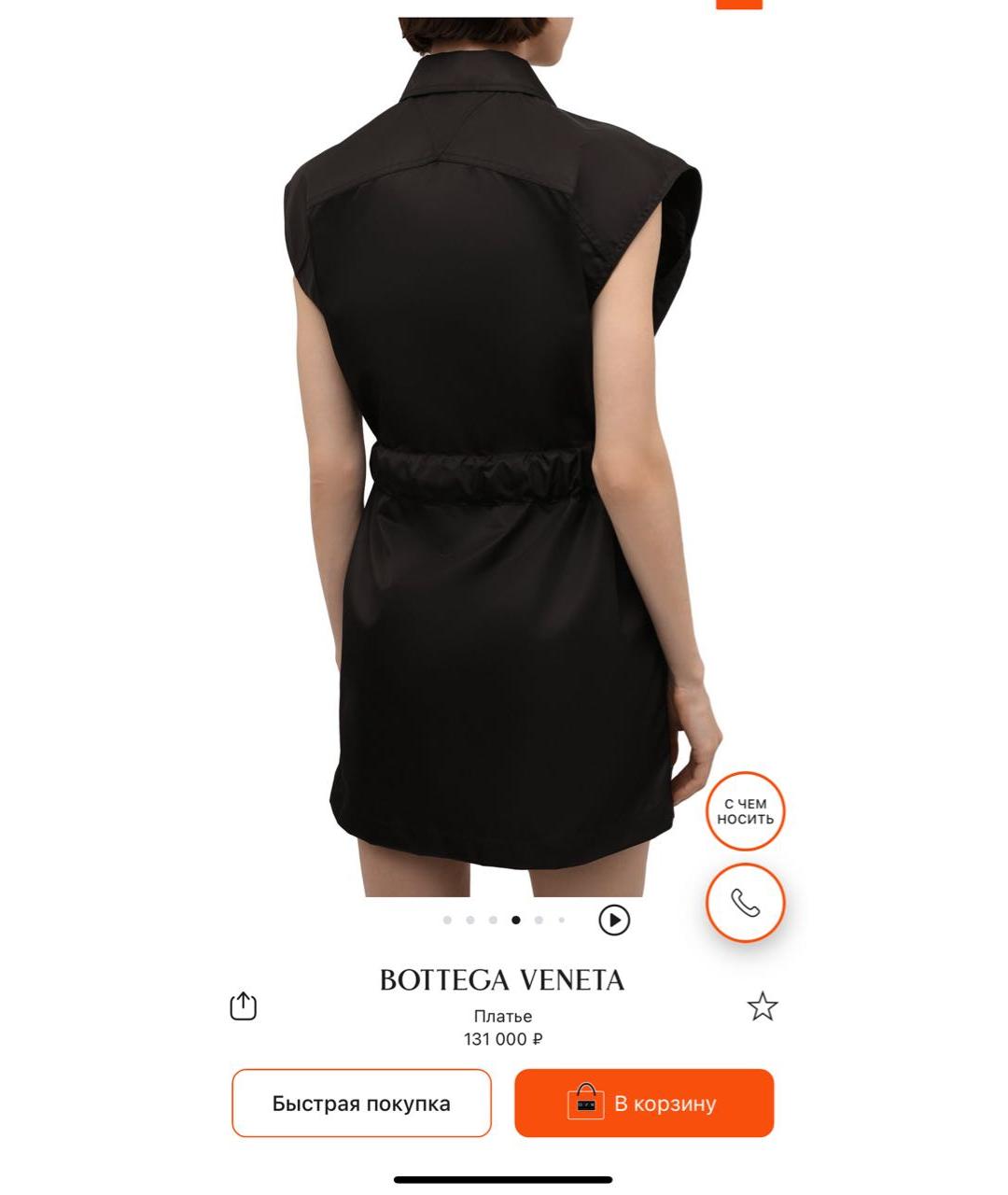 BOTTEGA VENETA Черное повседневное платье, фото 5