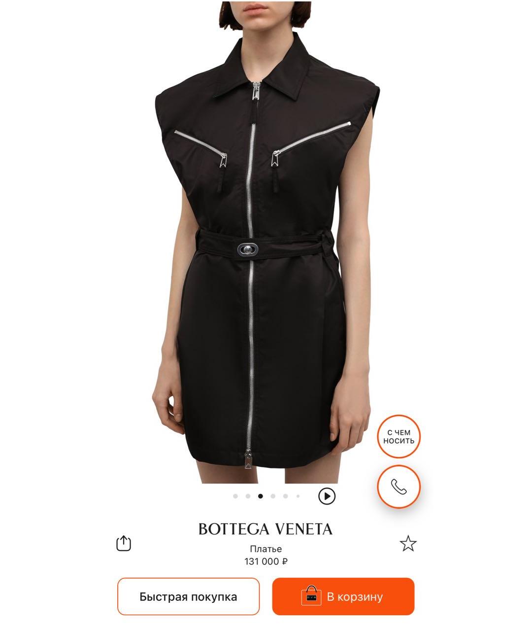 BOTTEGA VENETA Черное повседневное платье, фото 3