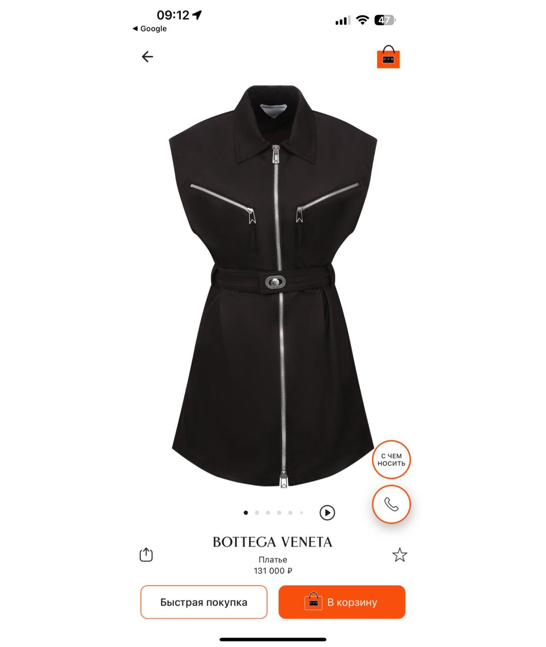 BOTTEGA VENETA Черное повседневное платье, фото 2