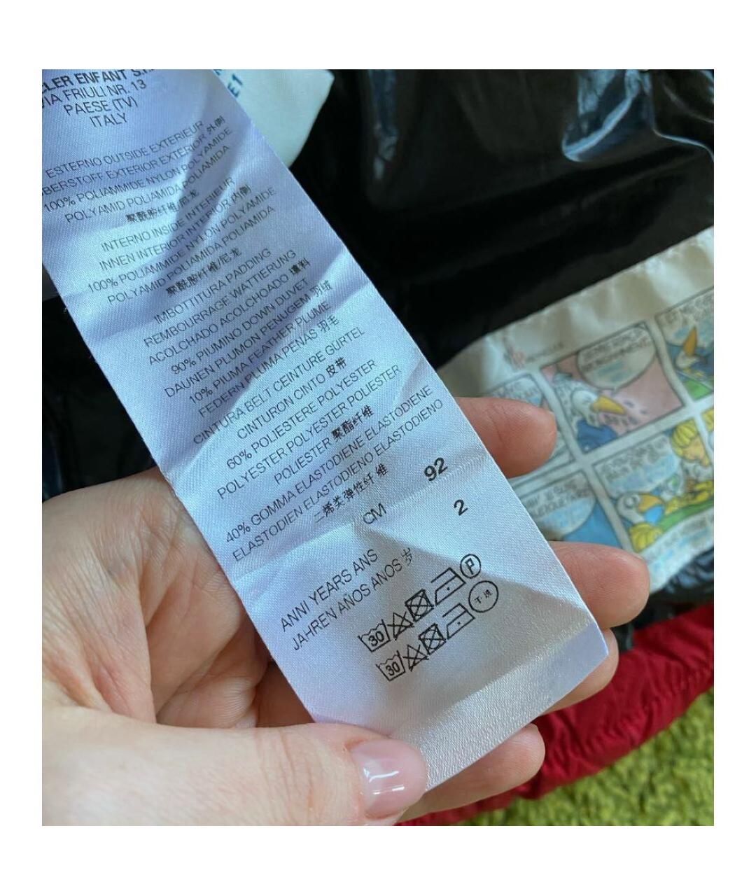 Изображение продукта