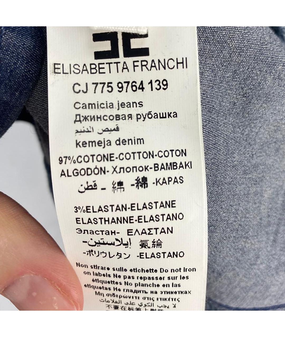 ELISABETTA FRANCHI Темно-синяя хлопко-эластановая рубашка, фото 5