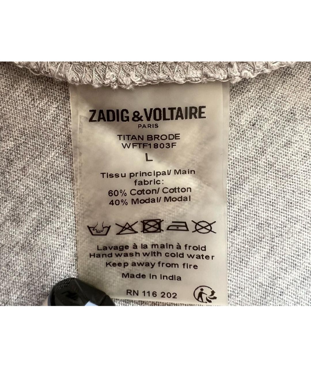 ZADIG & VOLTAIRE Серая хлопковая футболка, фото 5