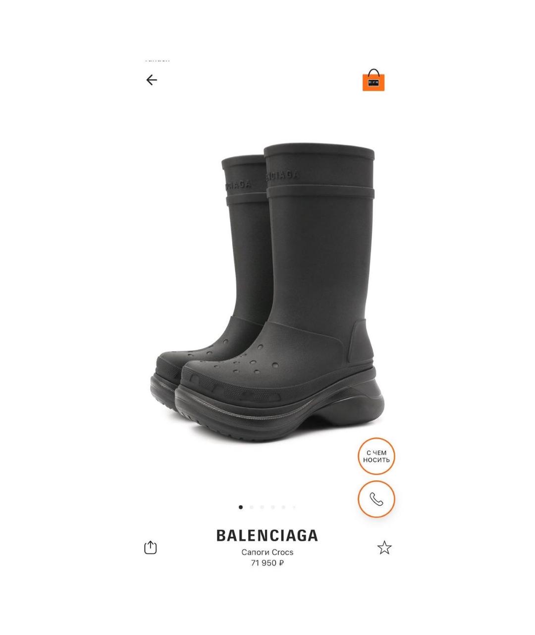 BALENCIAGA Серые резиновые сапоги, фото 7