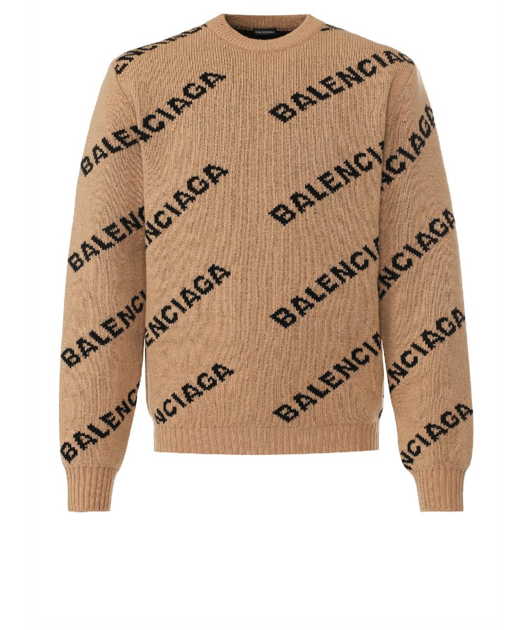 BALENCIAGA Бежевый шерстяной джемпер / свитер, фото 1