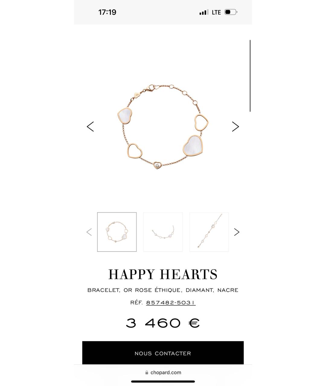 CHOPARD Золотой браслет из розового золота, фото 6