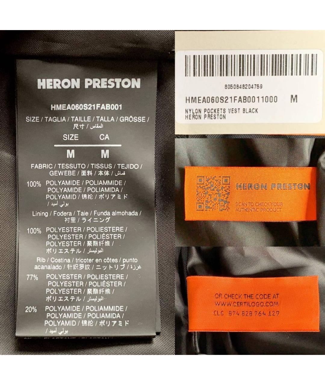 HERON PRESTON Черный полиэстеровый жилет, фото 4