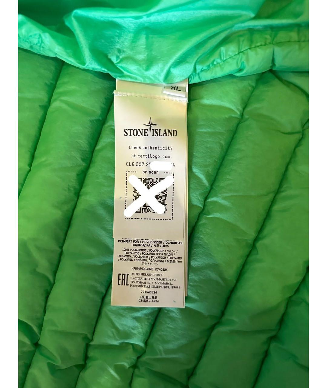 STONE ISLAND Зеленая полиамидовая куртка, фото 7