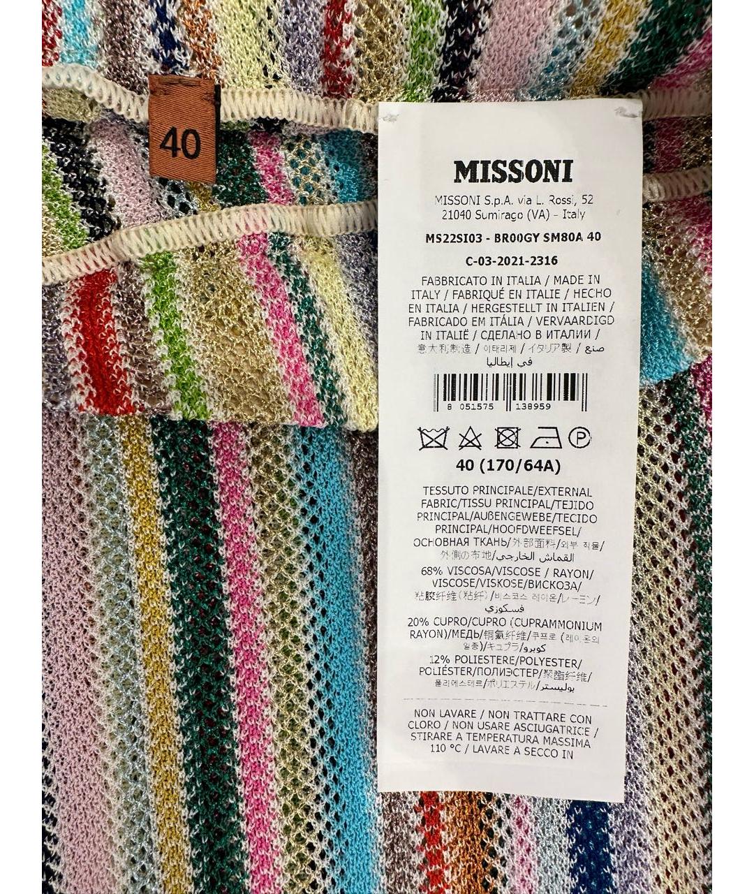 MISSONI Мульти вискозные брюки широкие, фото 2