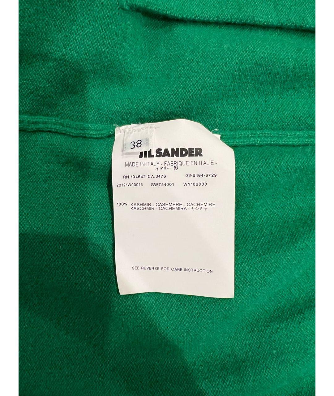JIL SANDER Зеленый кашемировый кардиган, фото 5