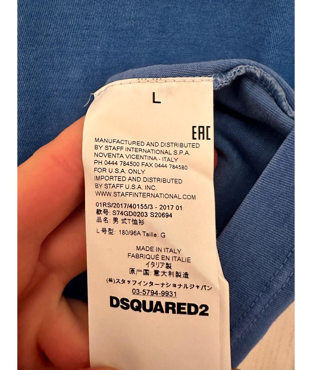 DSQUARED2 Голубая хлопковая футболка, фото 4