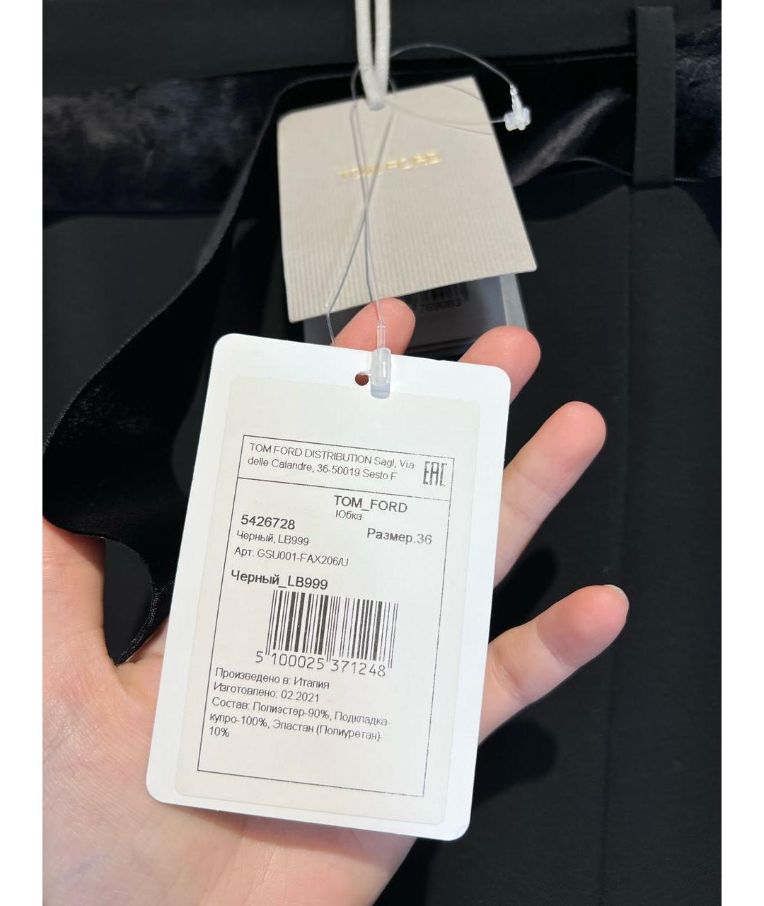 TOM FORD Черная юбка миди, фото 2