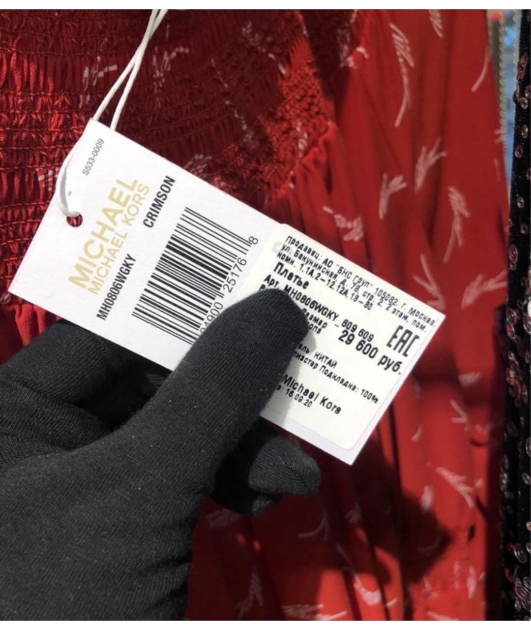 MICHAEL KORS Красное полиэстеровое повседневное платье, фото 5