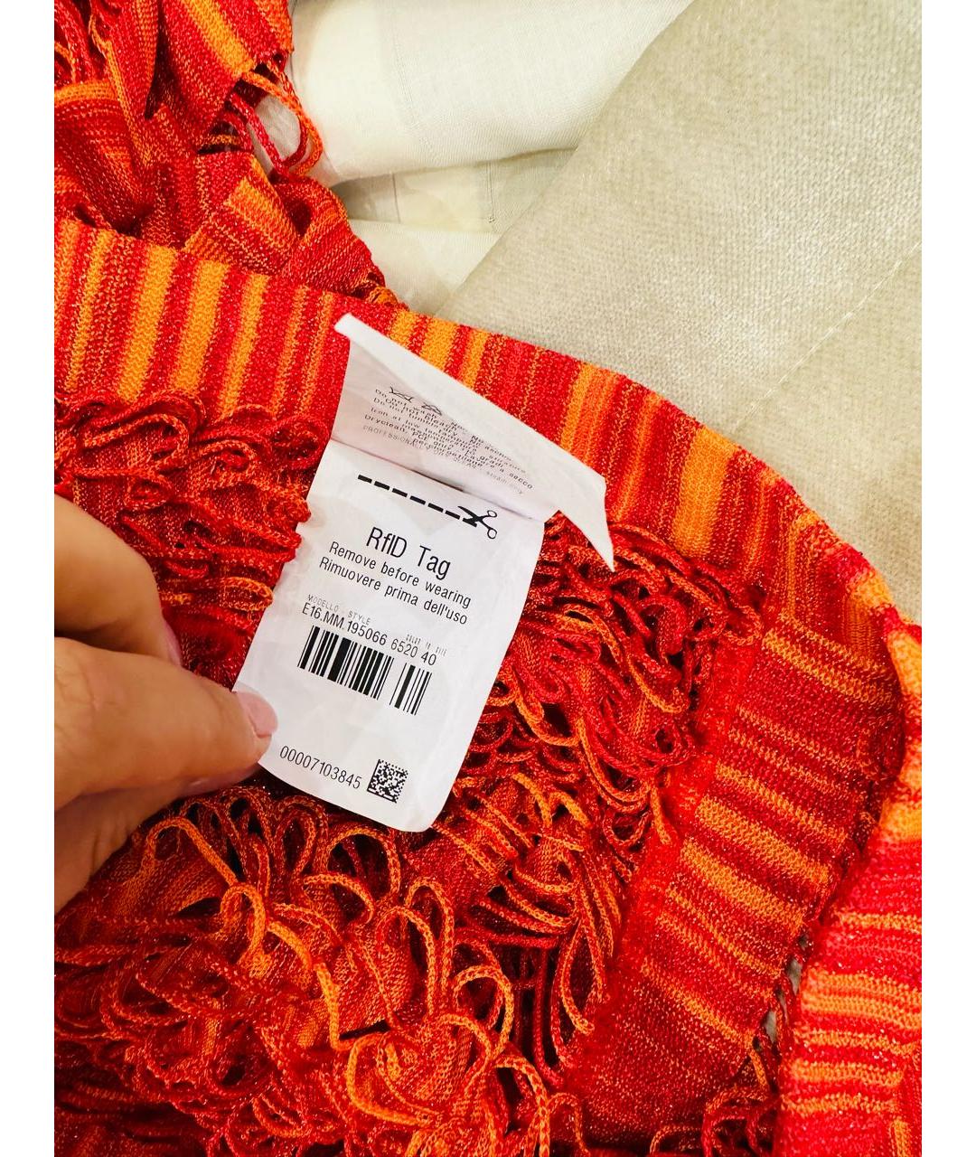 MISSONI MARE Оранжевая юбка макси, фото 8