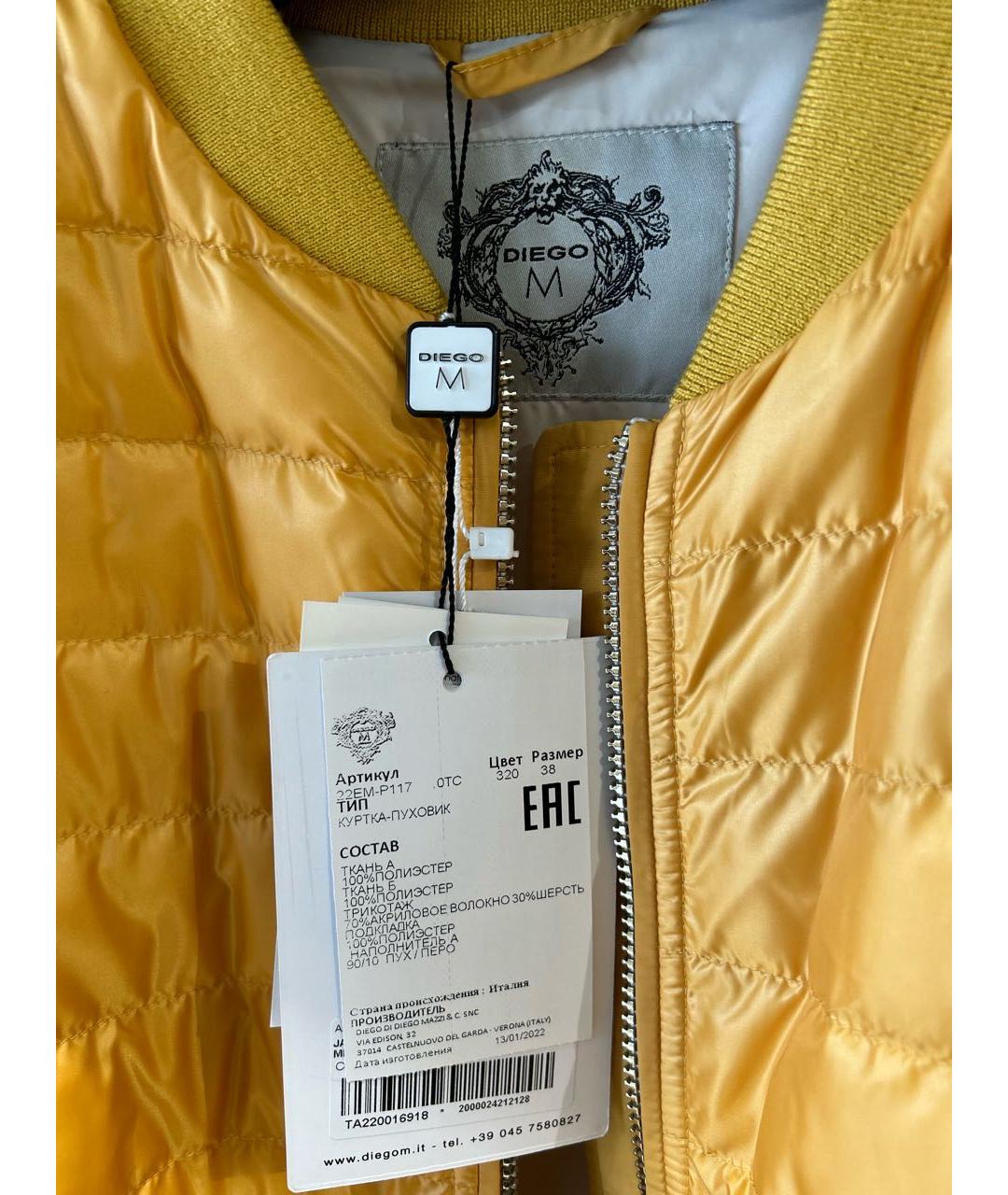 DIEGO M Желтая полиэстеровая куртка, фото 4