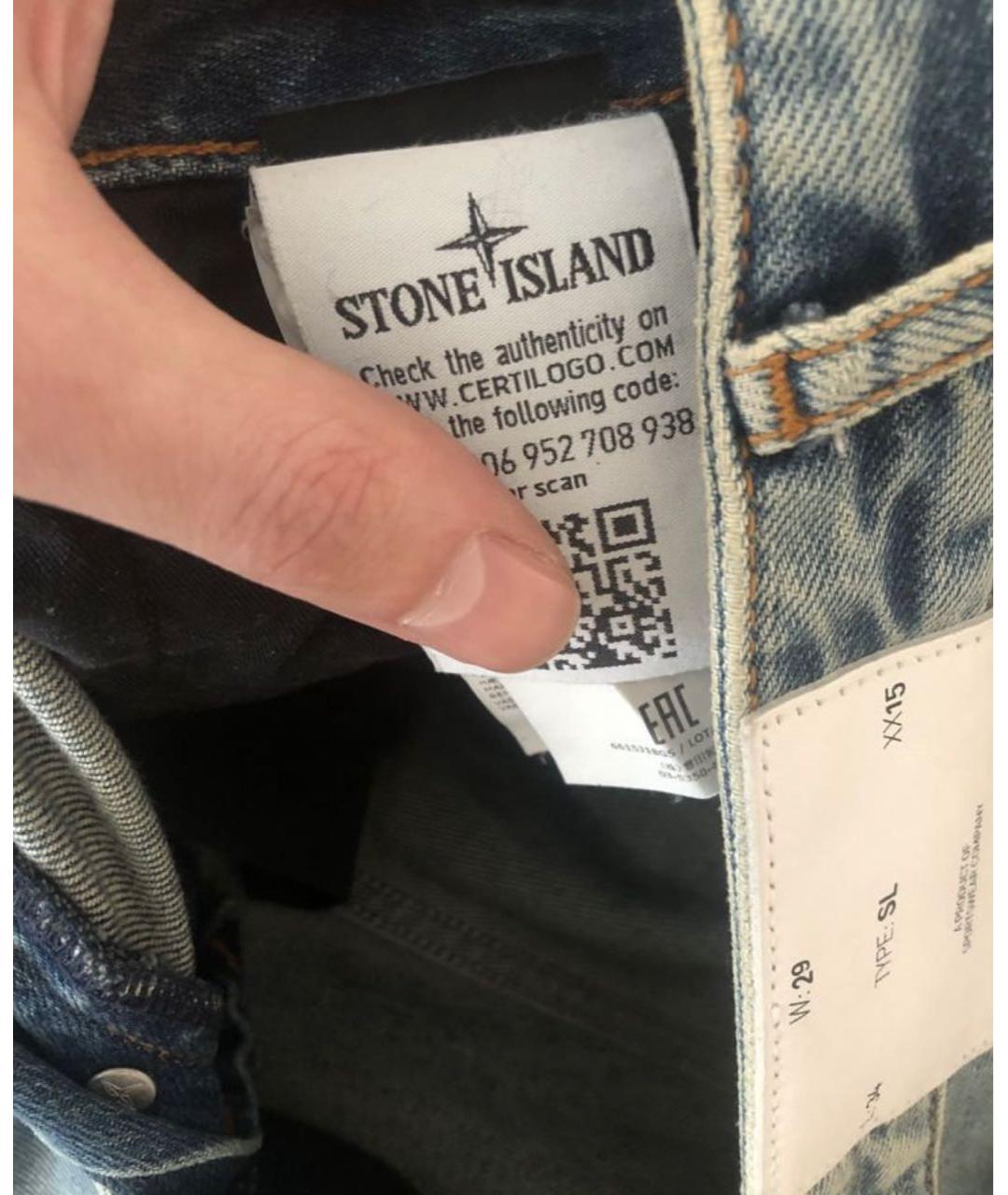 STONE ISLAND Голубые джинсы скинни, фото 2