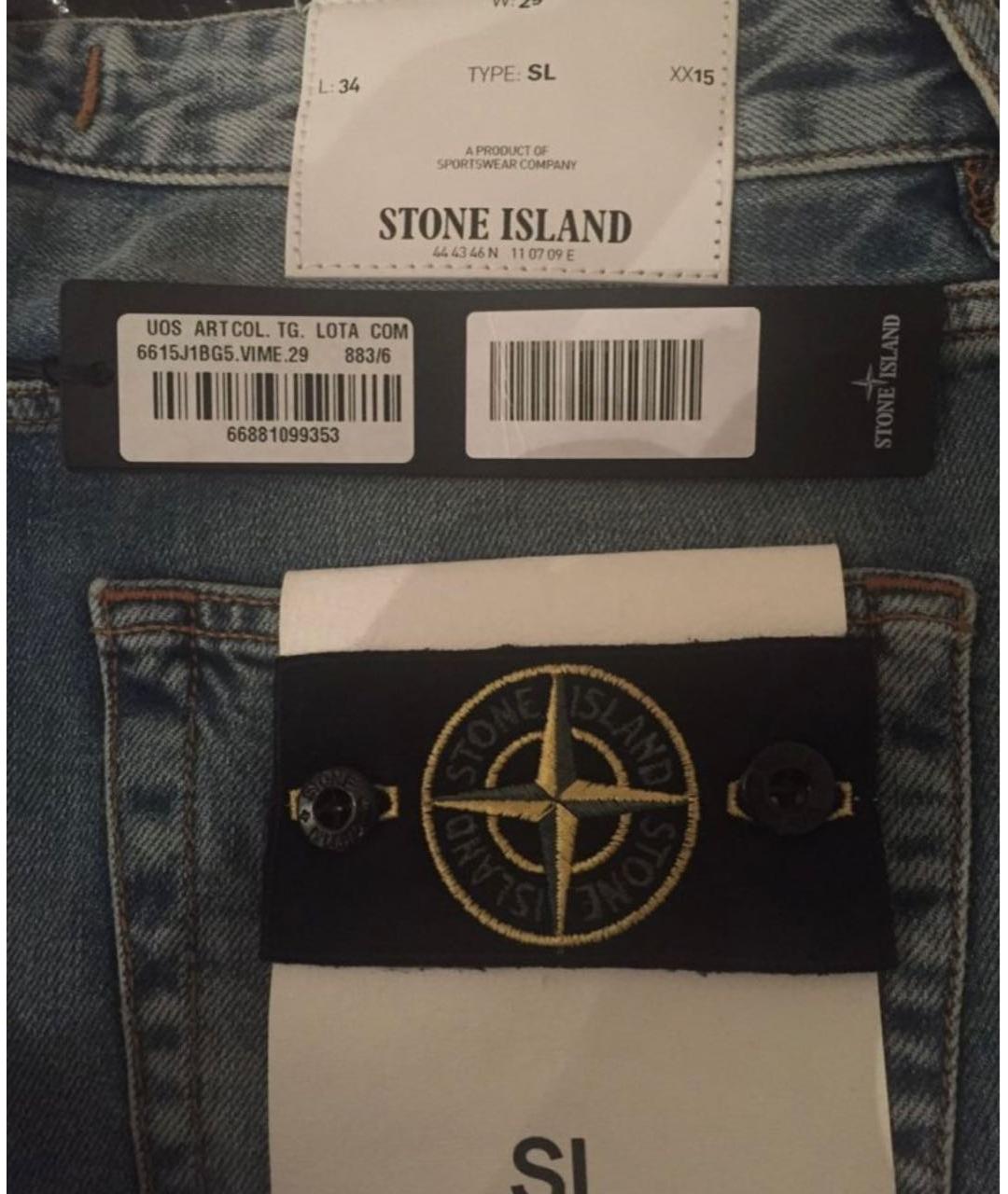 STONE ISLAND Голубые джинсы скинни, фото 5