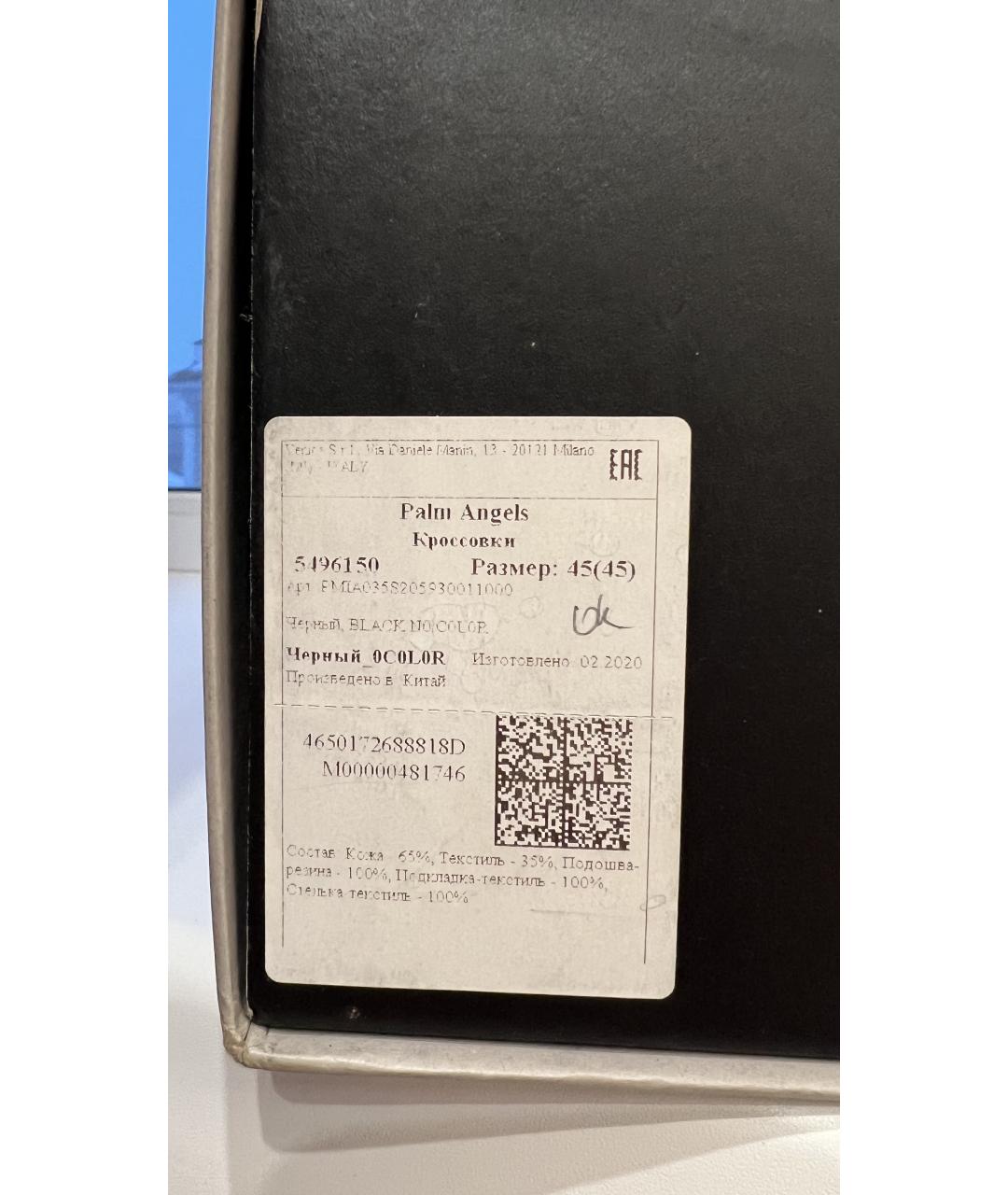PALM ANGELS Черные синтетические низкие кроссовки / кеды, фото 9
