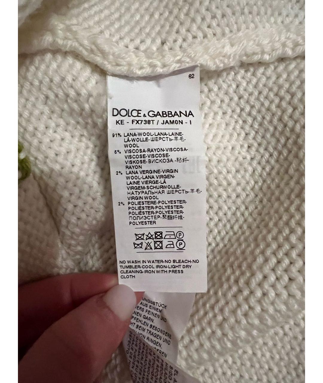 DOLCE&GABBANA Белый шерстяной джемпер / свитер, фото 5