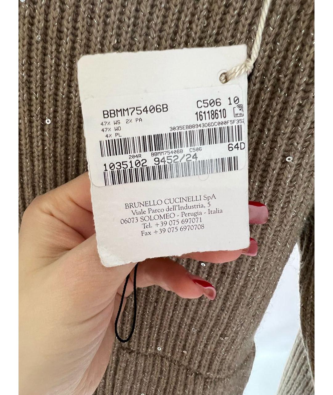 BRUNELLO CUCINELLI Бежевый жакет / жилет, фото 8