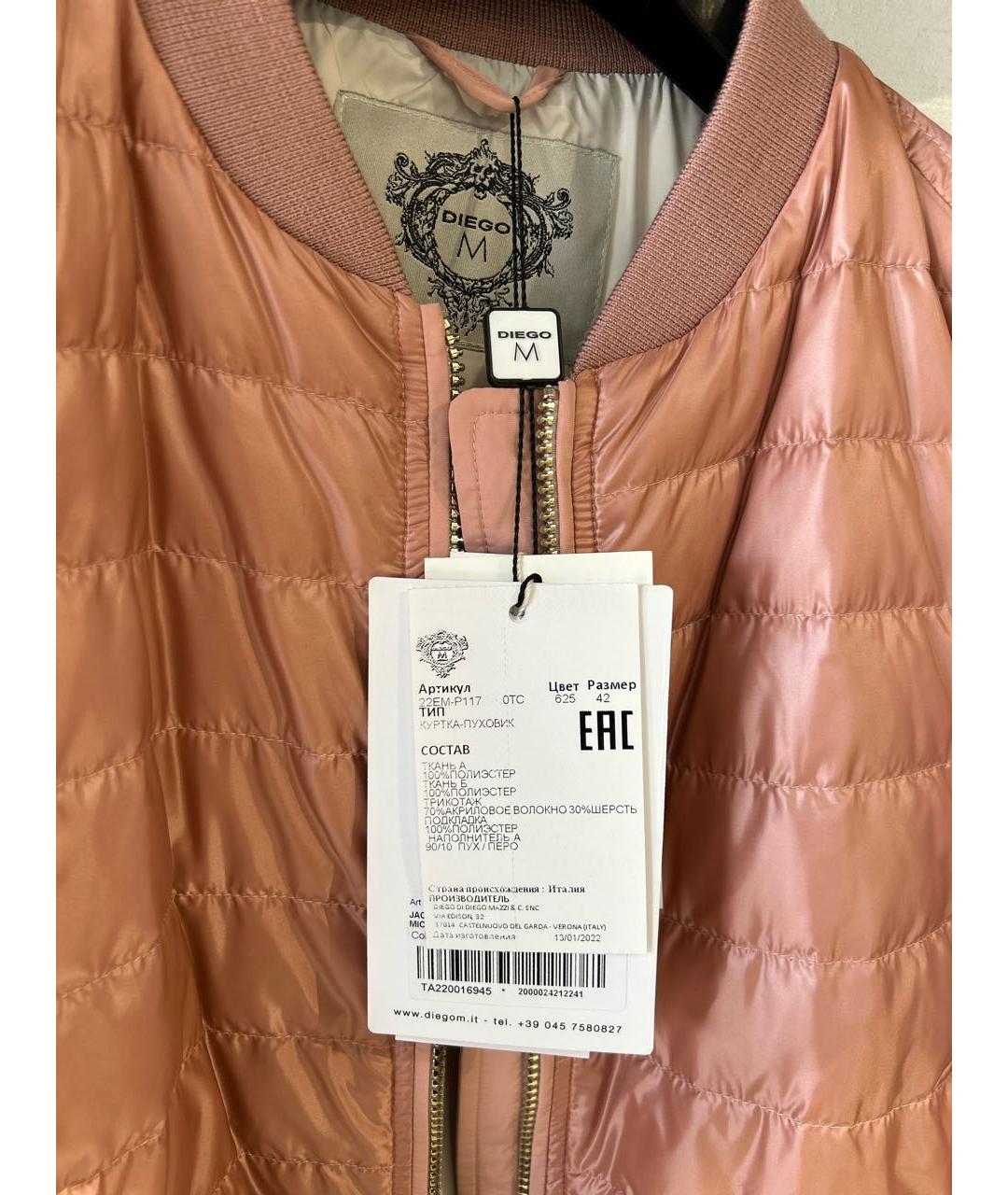 DIEGO Розовая полиэстеровая куртка, фото 6