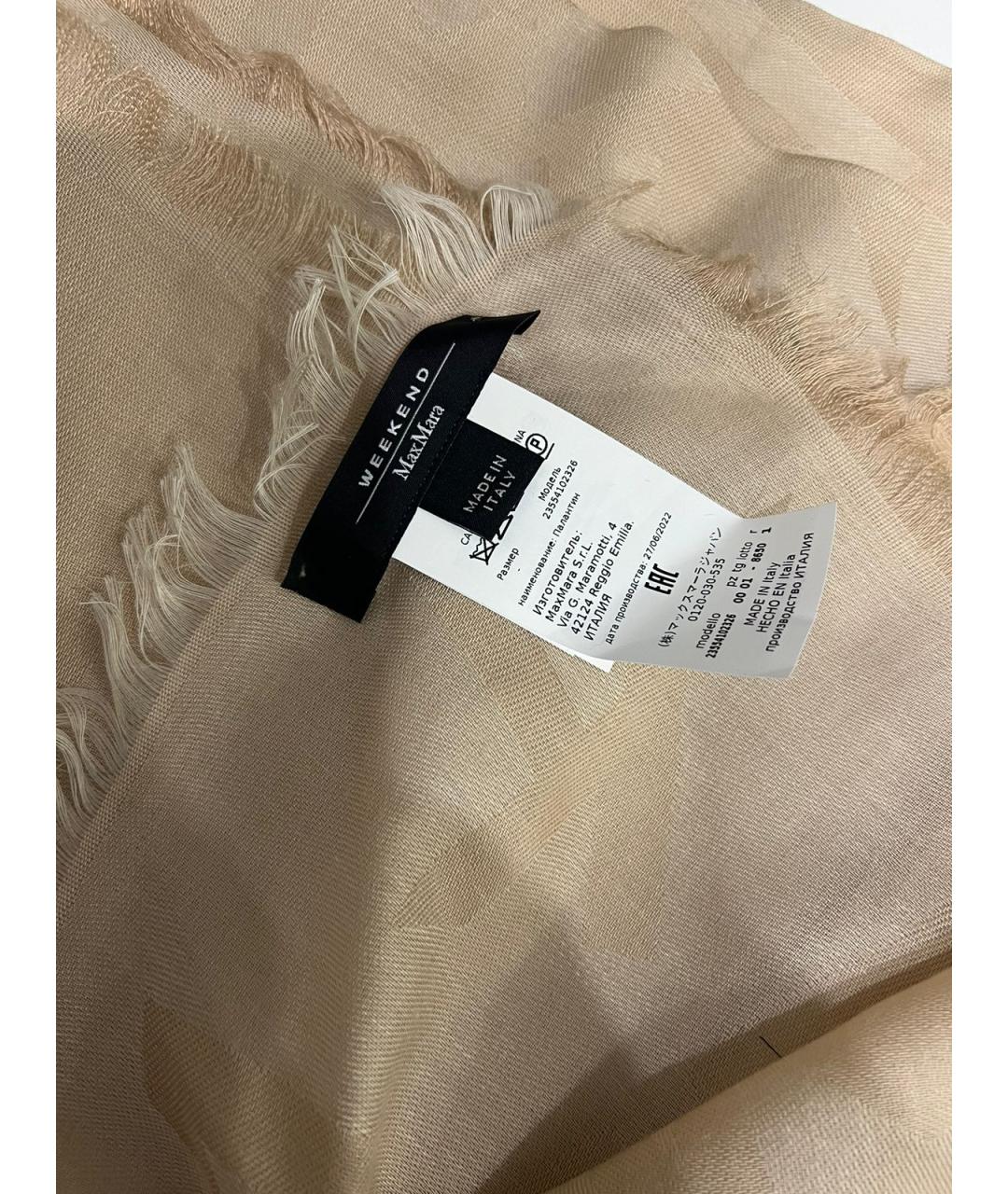 WEEKEND MAX MARA Бежевый шарф, фото 3