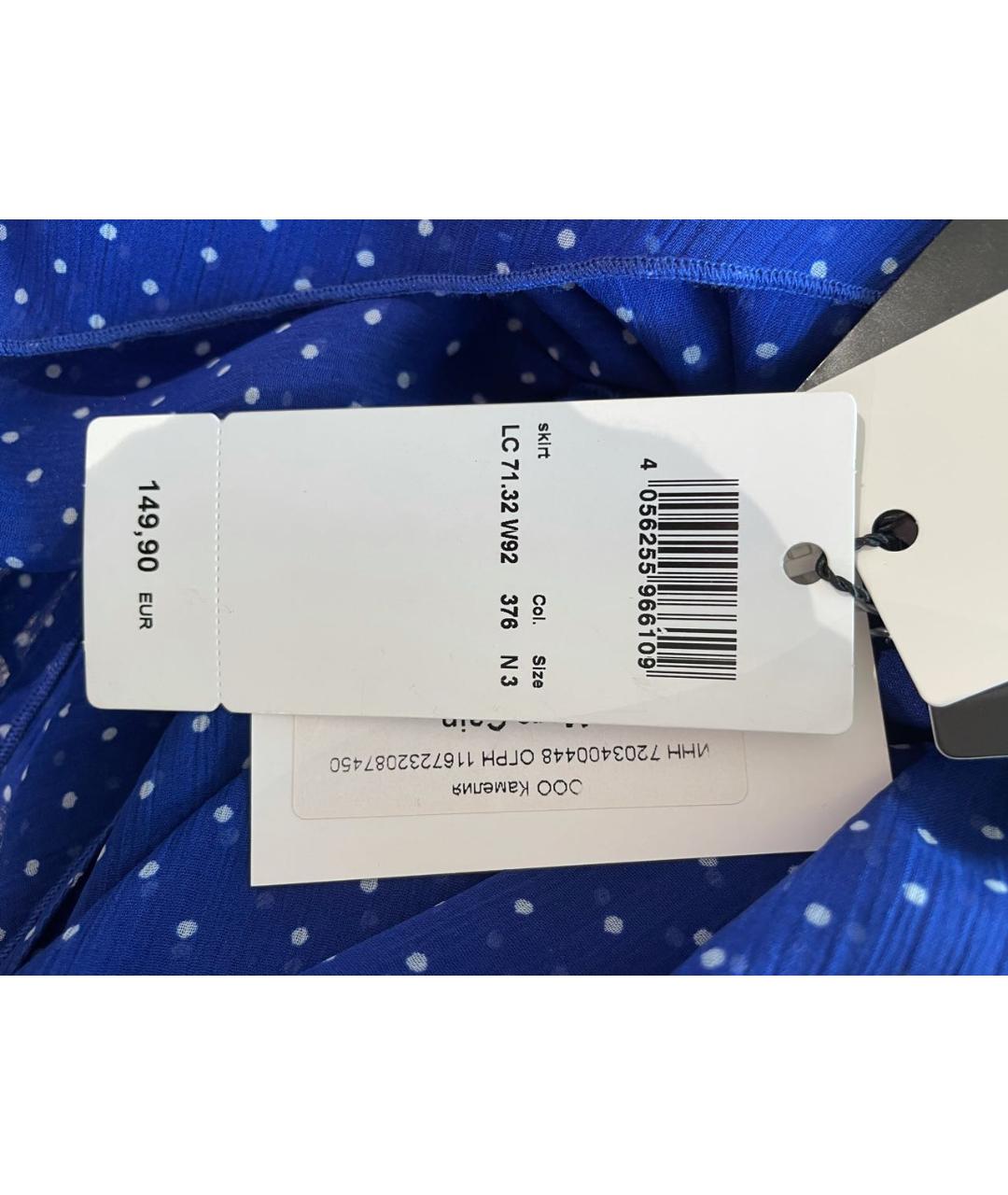 MARC CAIN Синяя полиэстеровая юбка миди, фото 6